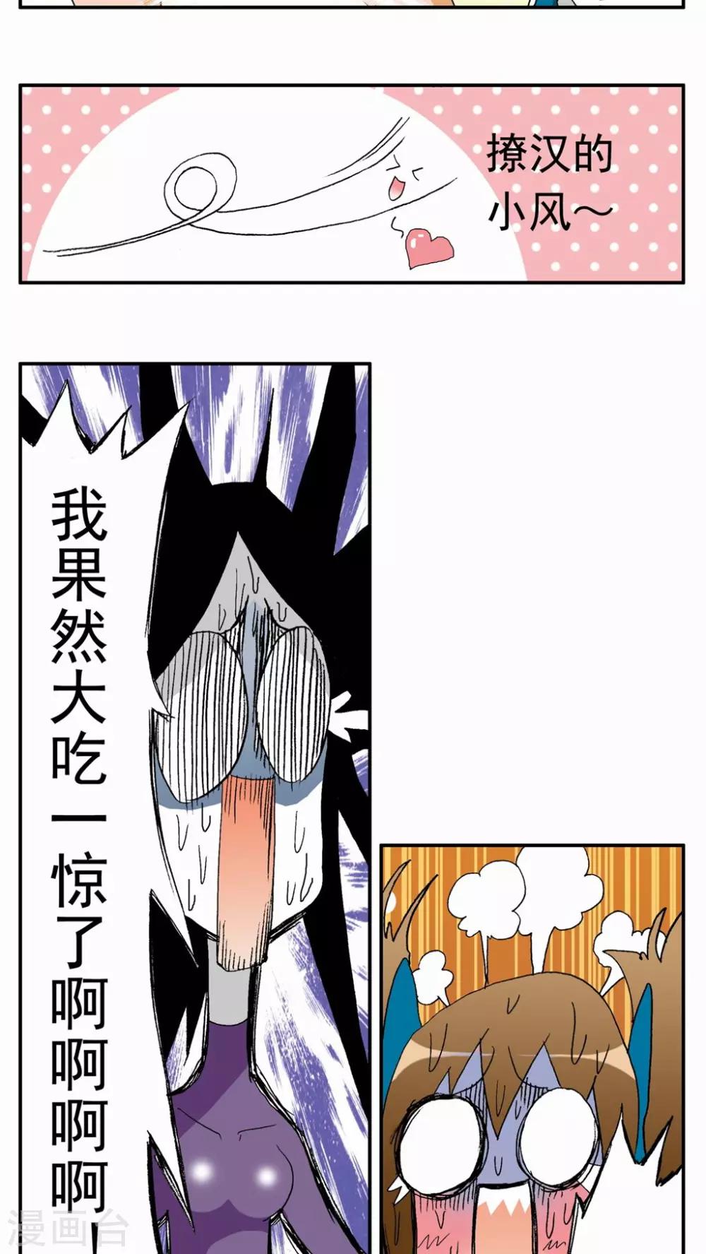 第104话-第104话