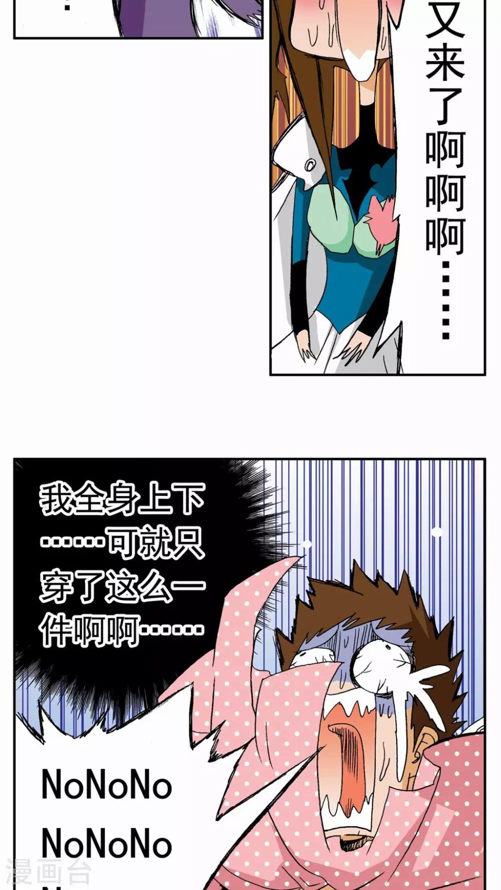 第104话-第104话