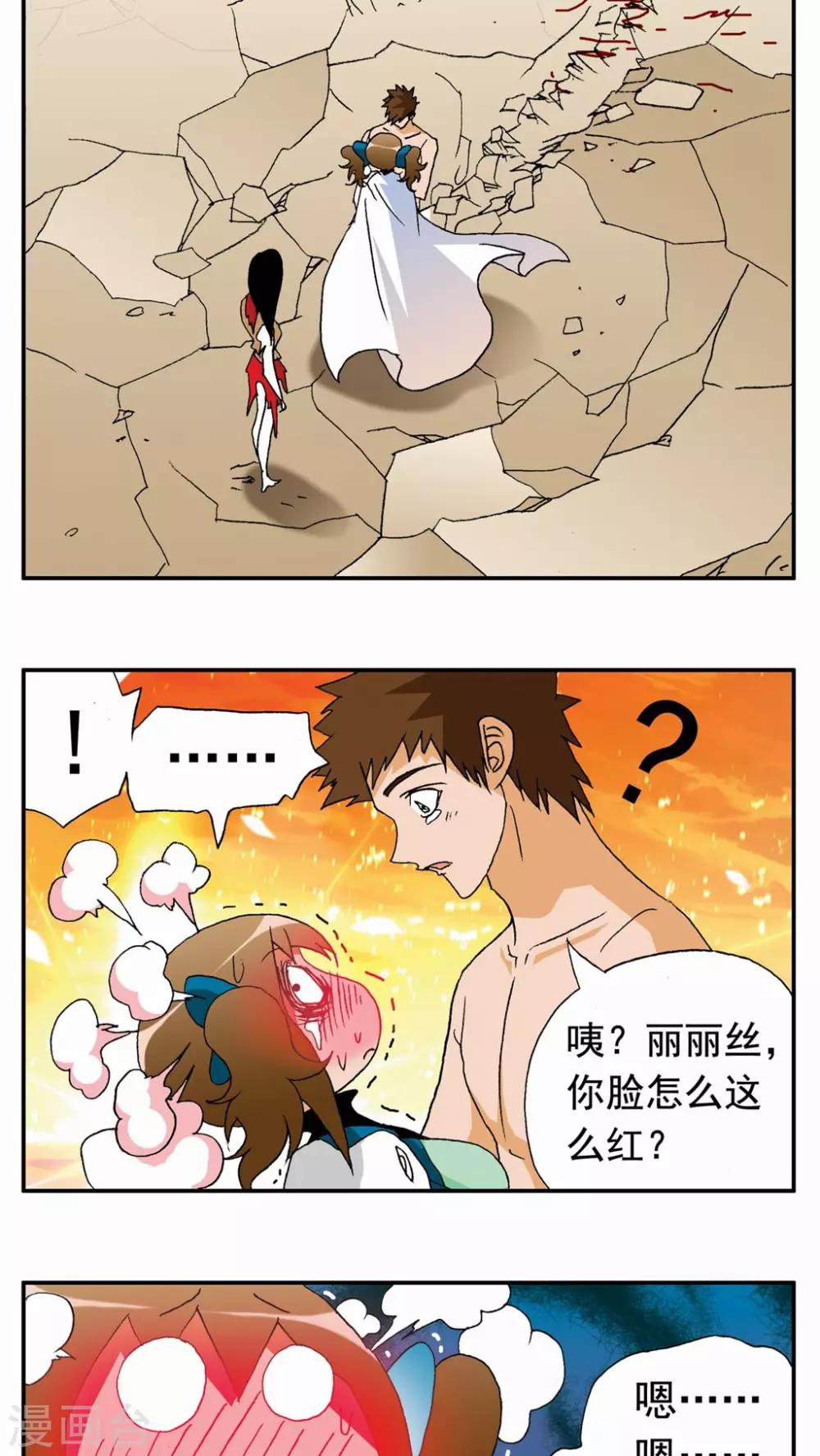 第104话-第104话