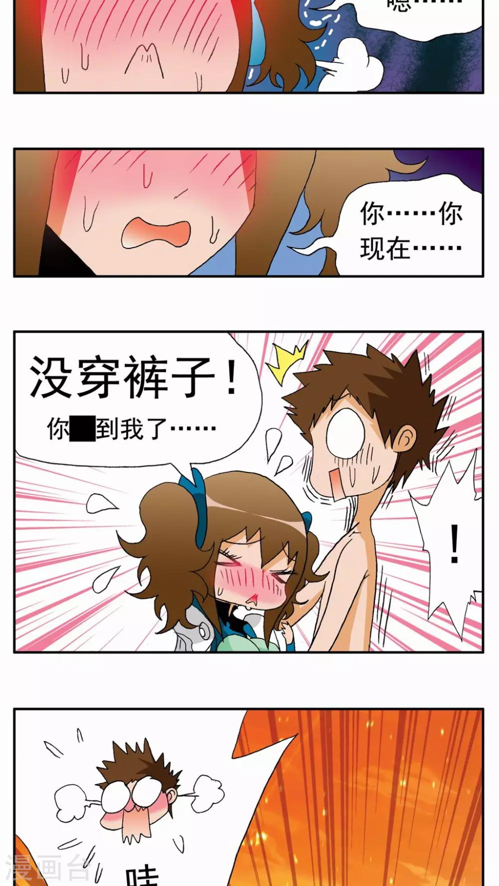 第104话-第104话