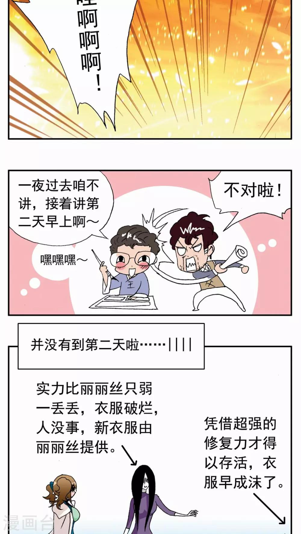 第104话-第104话