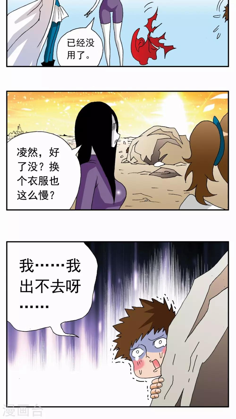 第104话-第104话