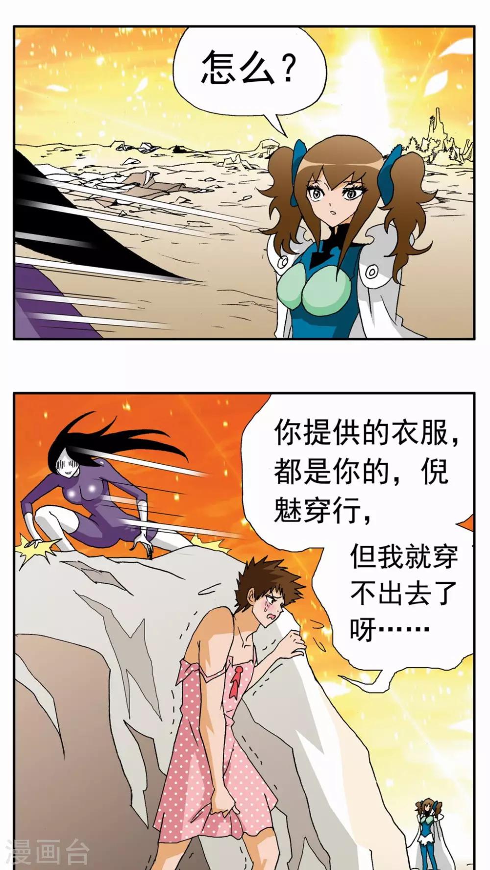 第104话-第104话