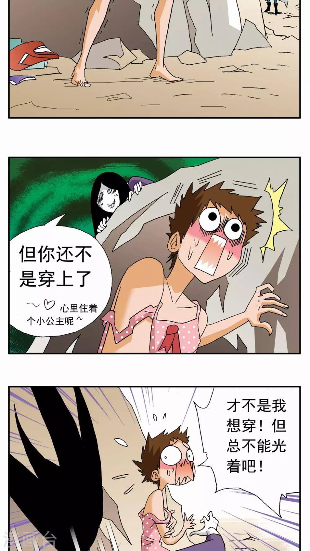 第104话-第104话