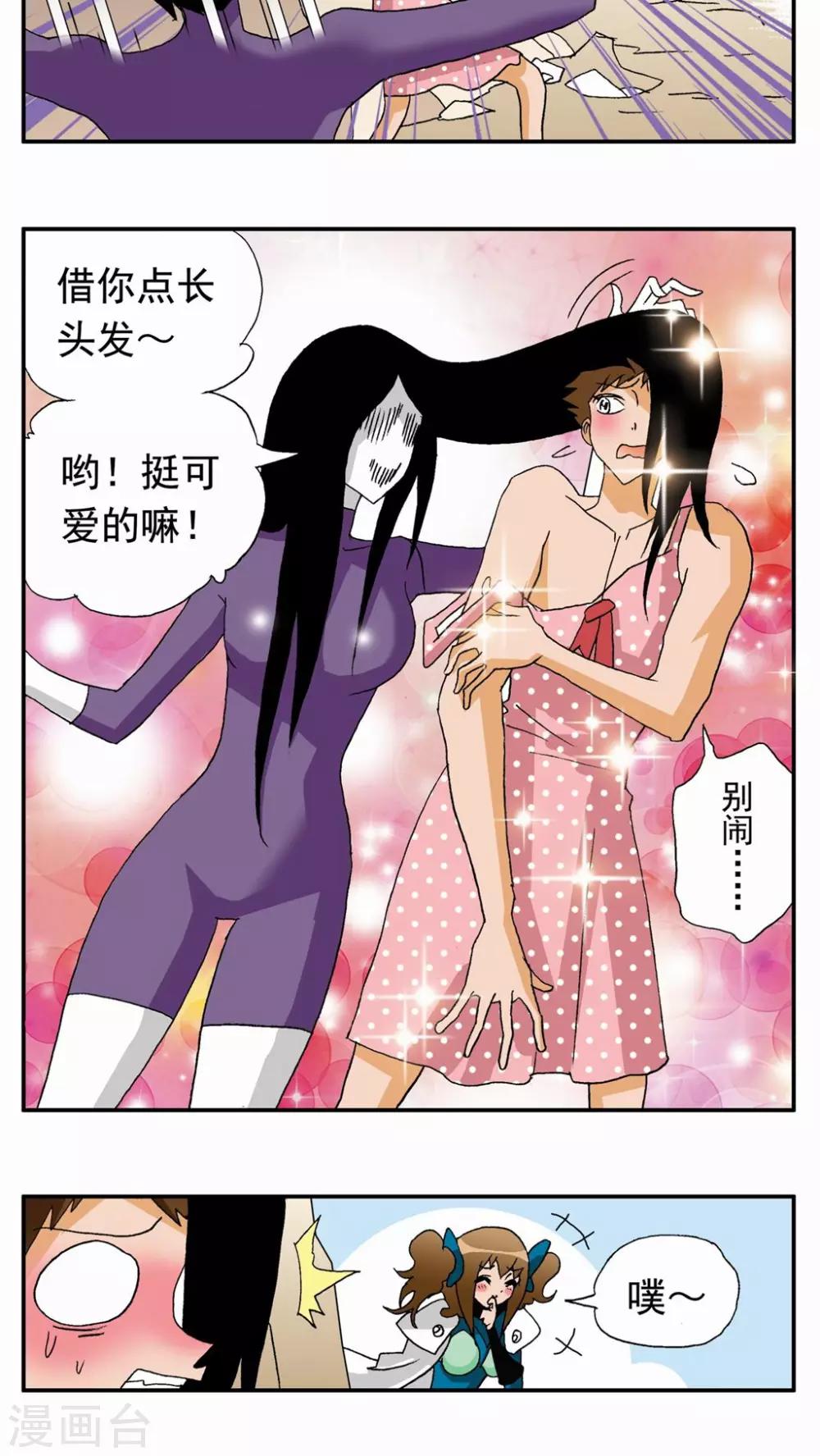 第104话-第104话