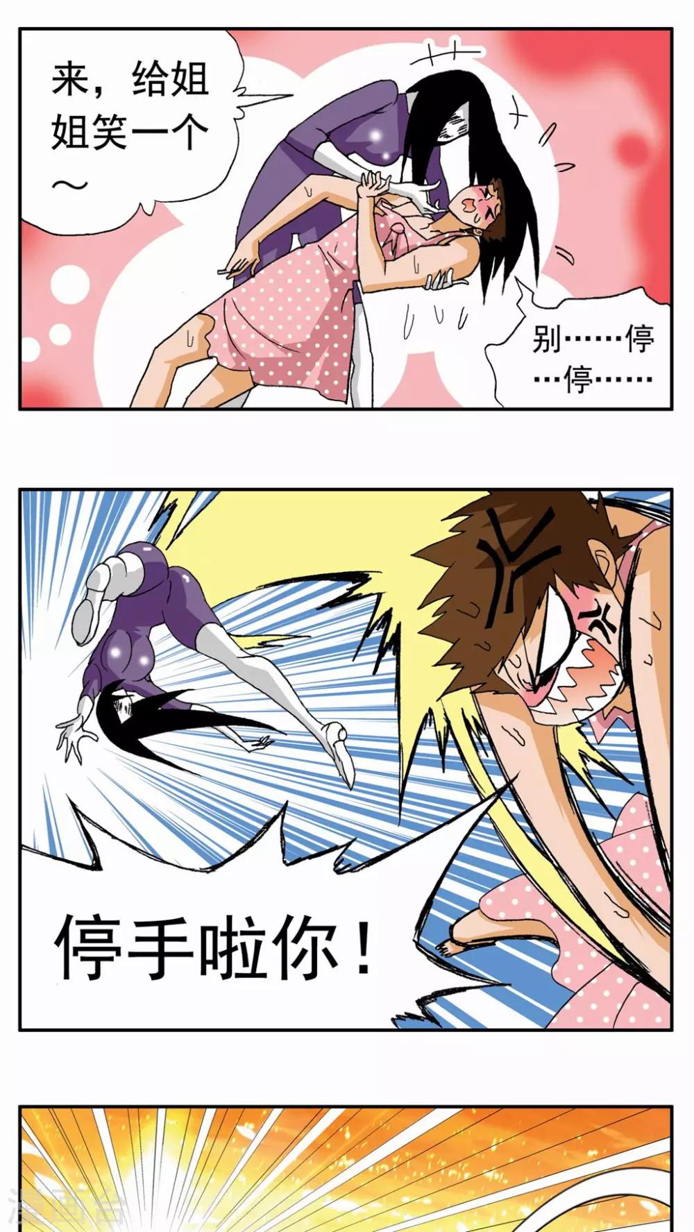 第104话-第104话