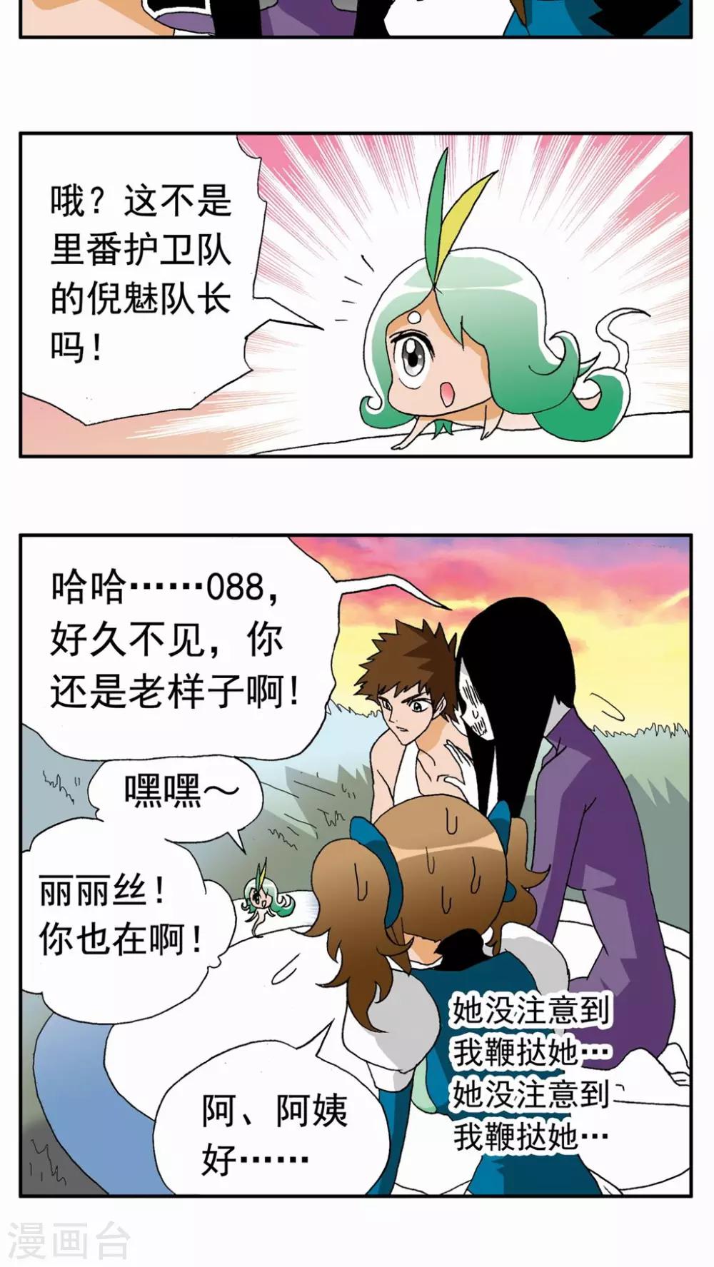 第106话-第106话