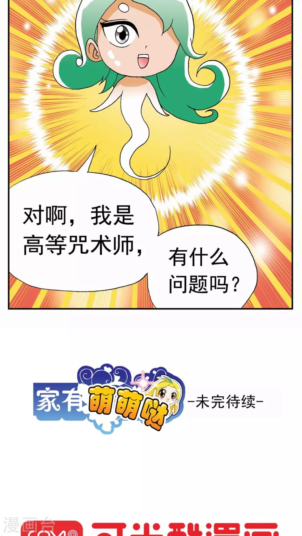 第106话-第106话
