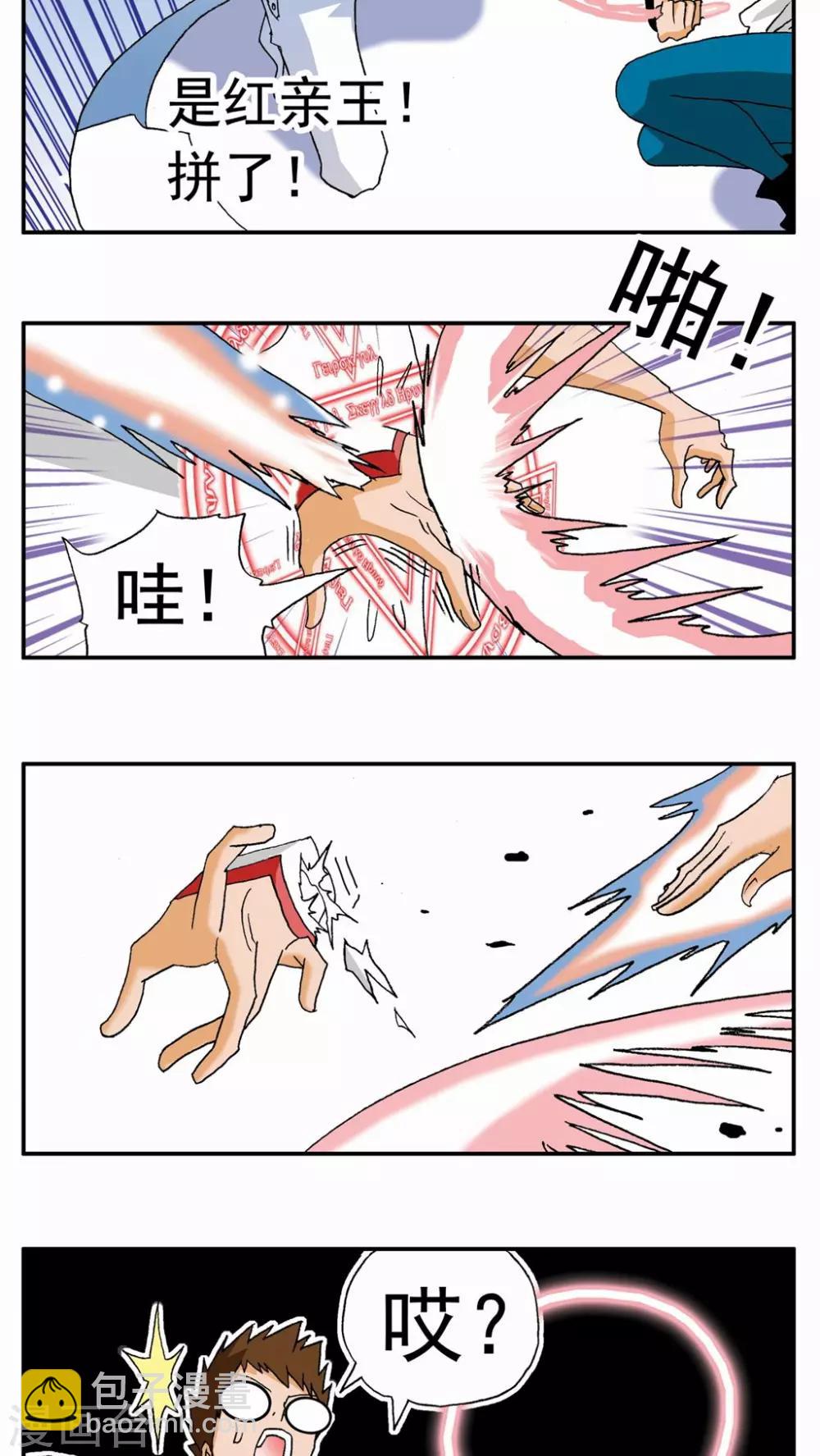 第106话-第106话