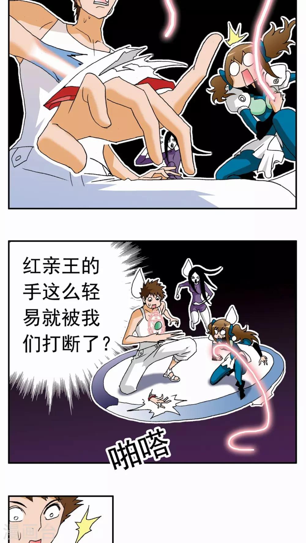 第106话-第106话