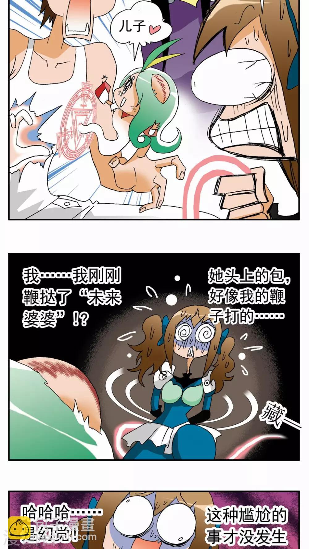 第106话-第106话