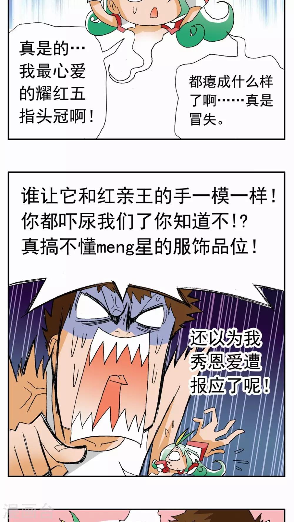 第106话-第106话