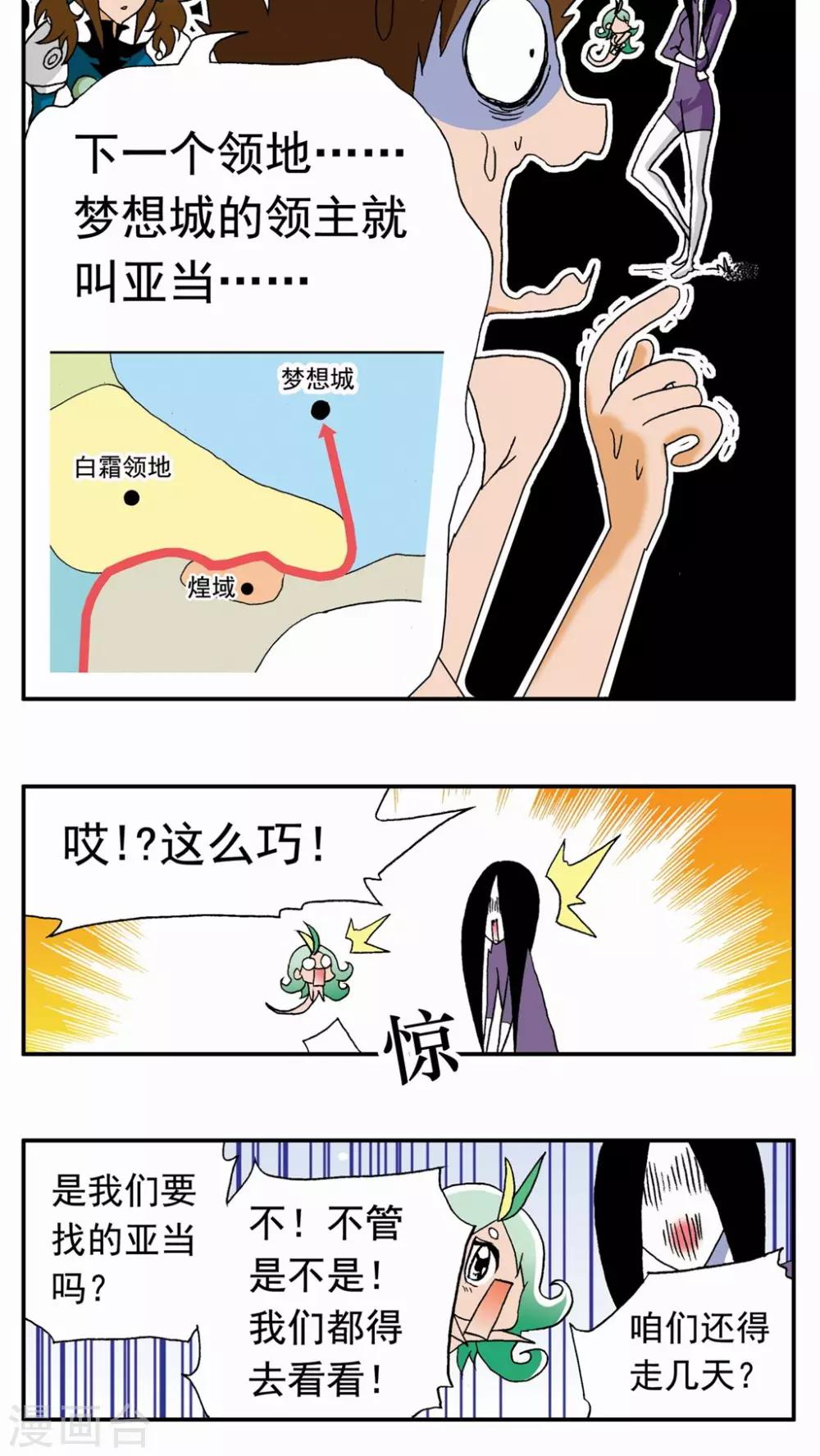 第108话-第108话