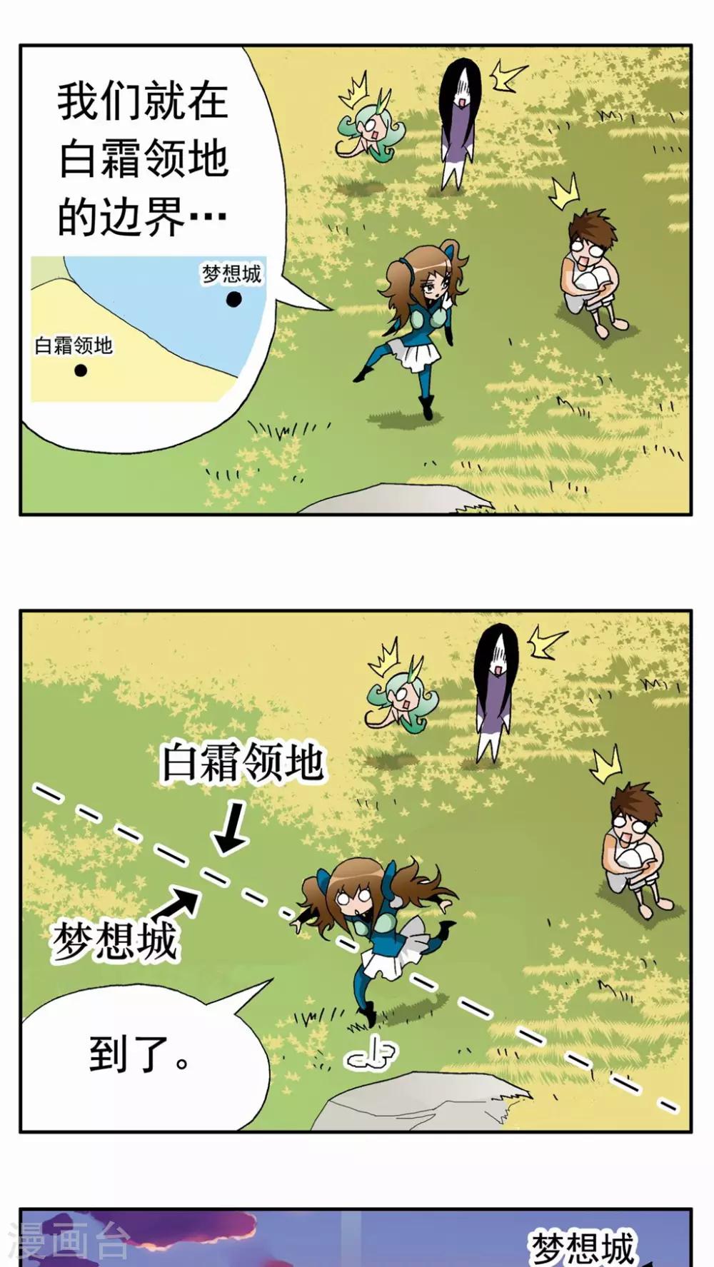 第108话-第108话