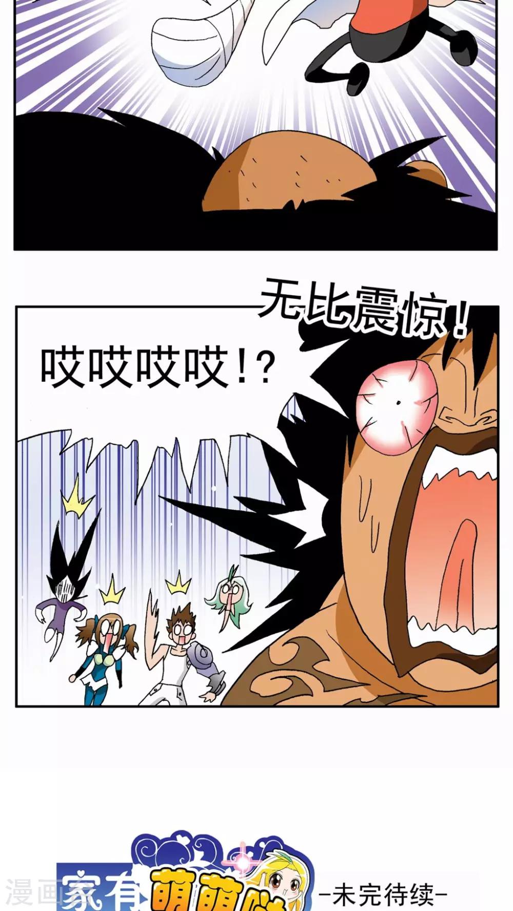 第110话-第110话