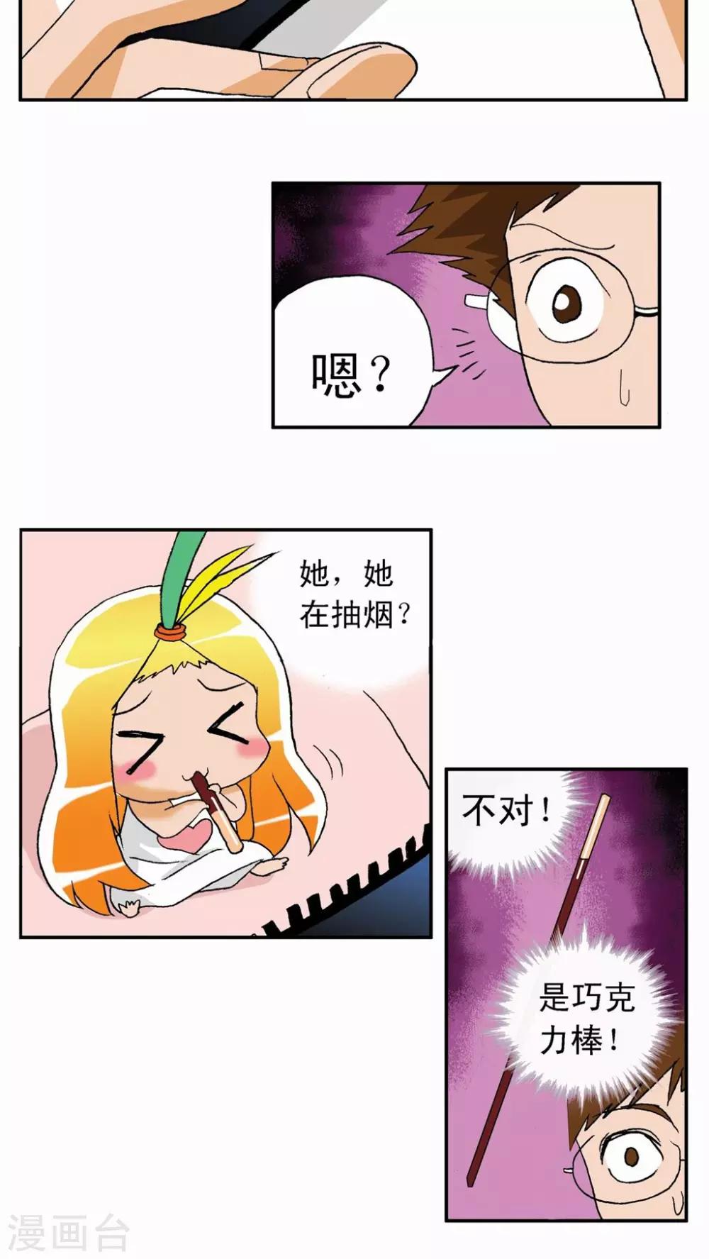 第12话-第12话