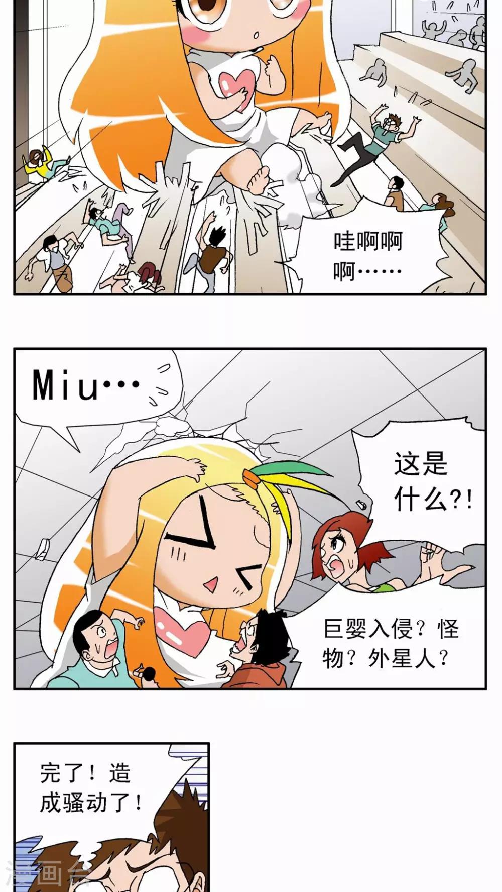 第12话-第12话