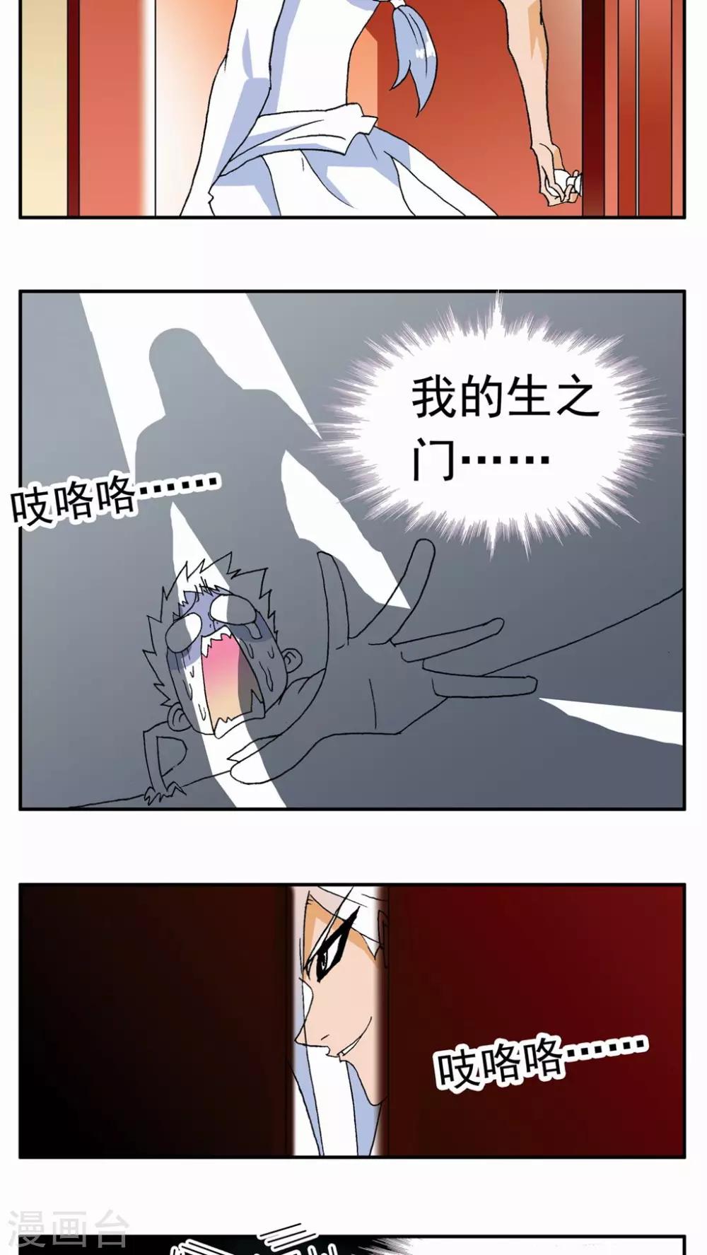 第114话-第114话