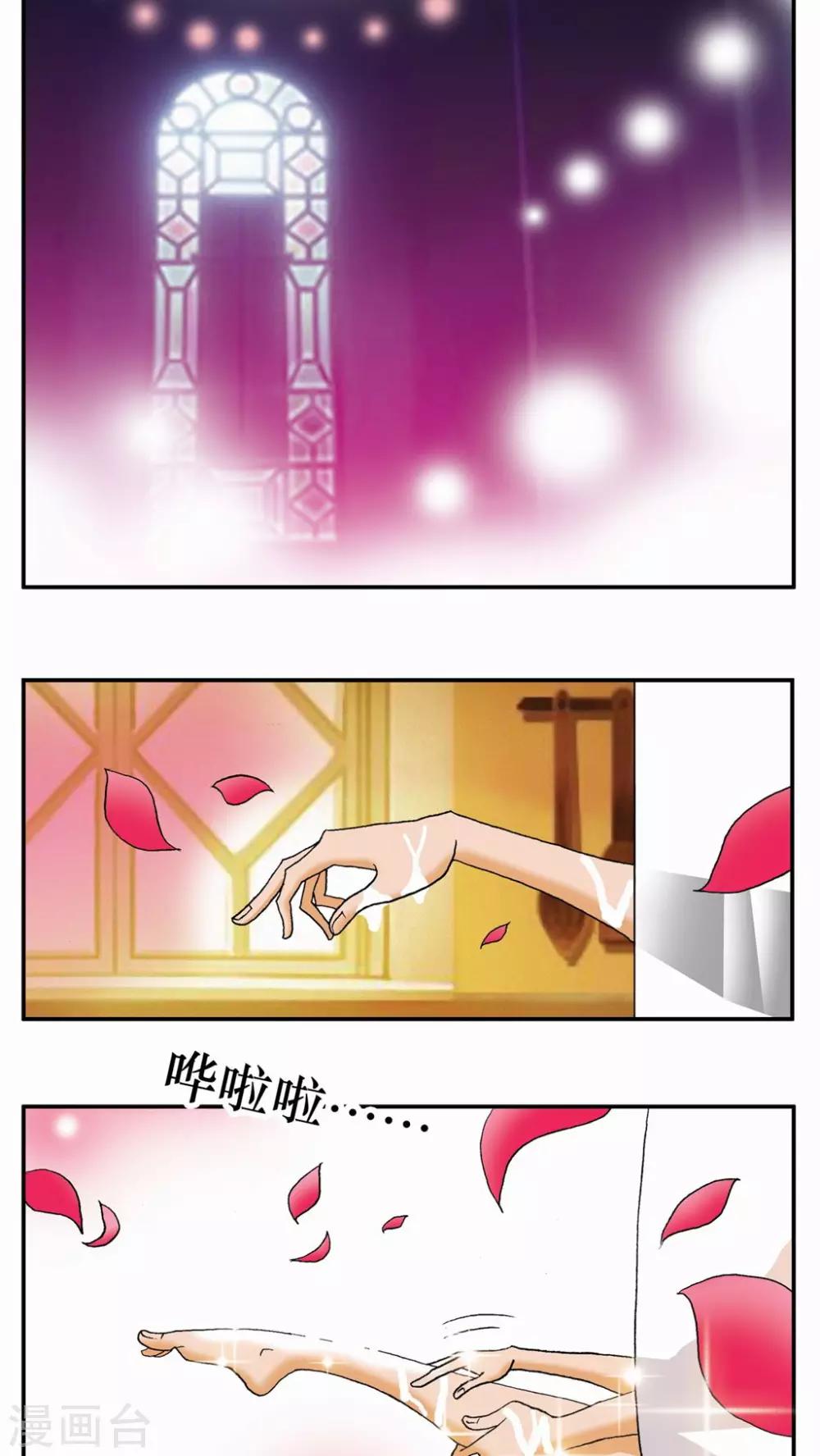 第114话-第114话
