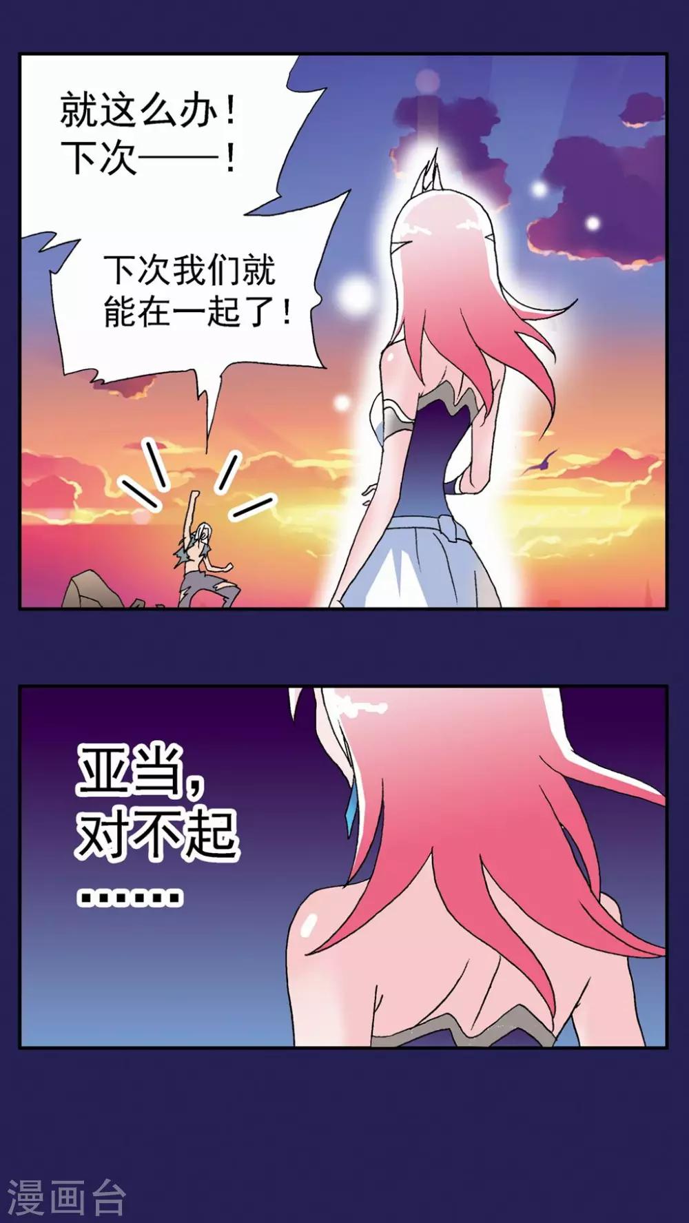 第116话-第116话