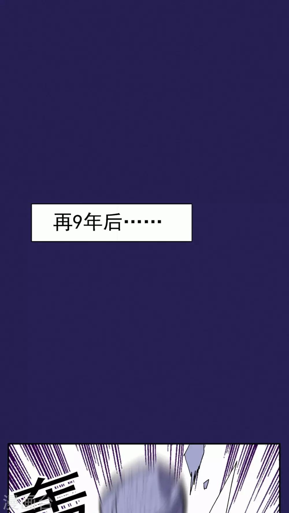 第116话-第116话