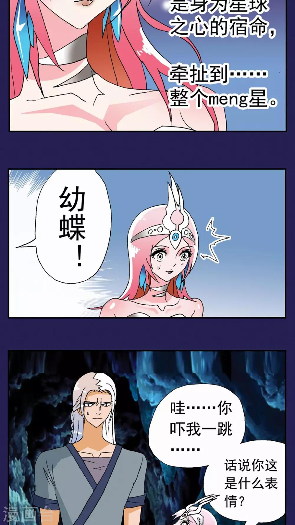 第116话-第116话