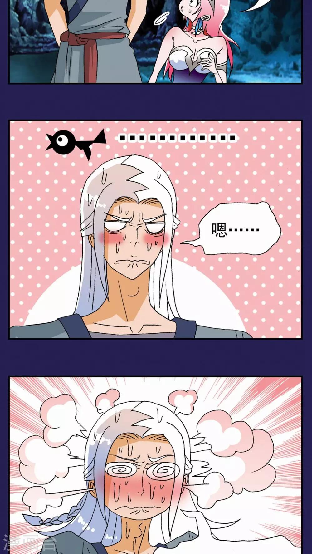 第116话-第116话