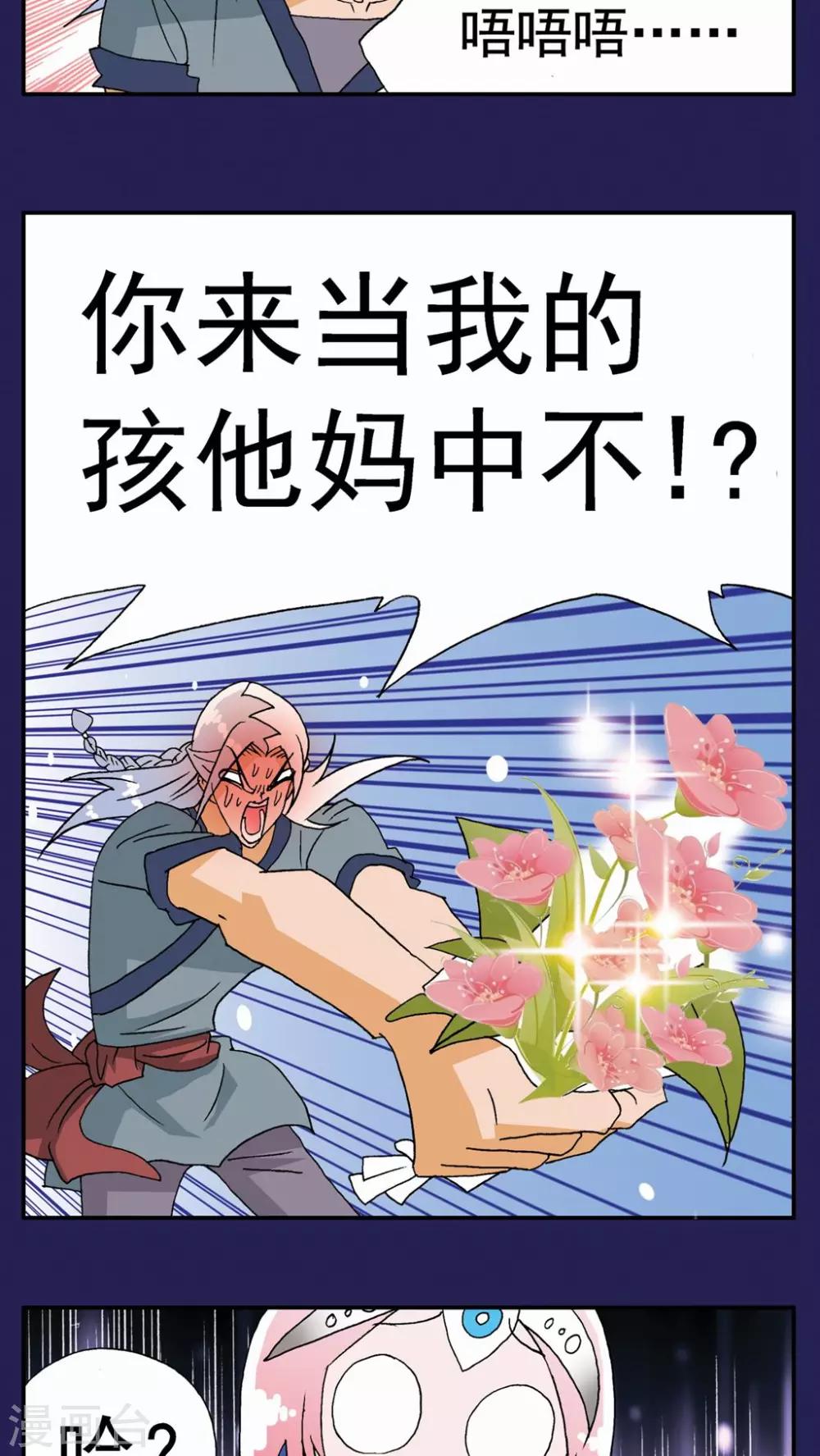 第116话-第116话