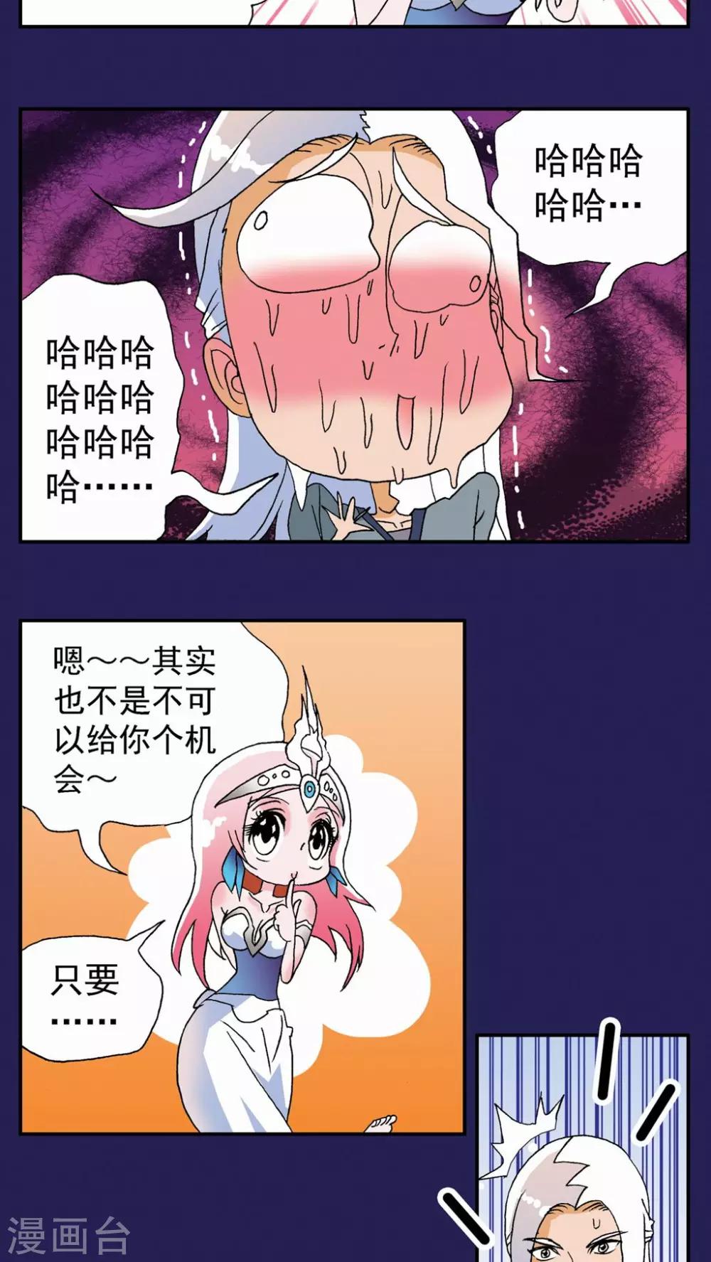 第116话-第116话