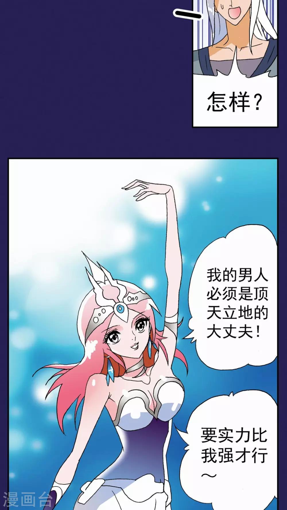 第116话-第116话