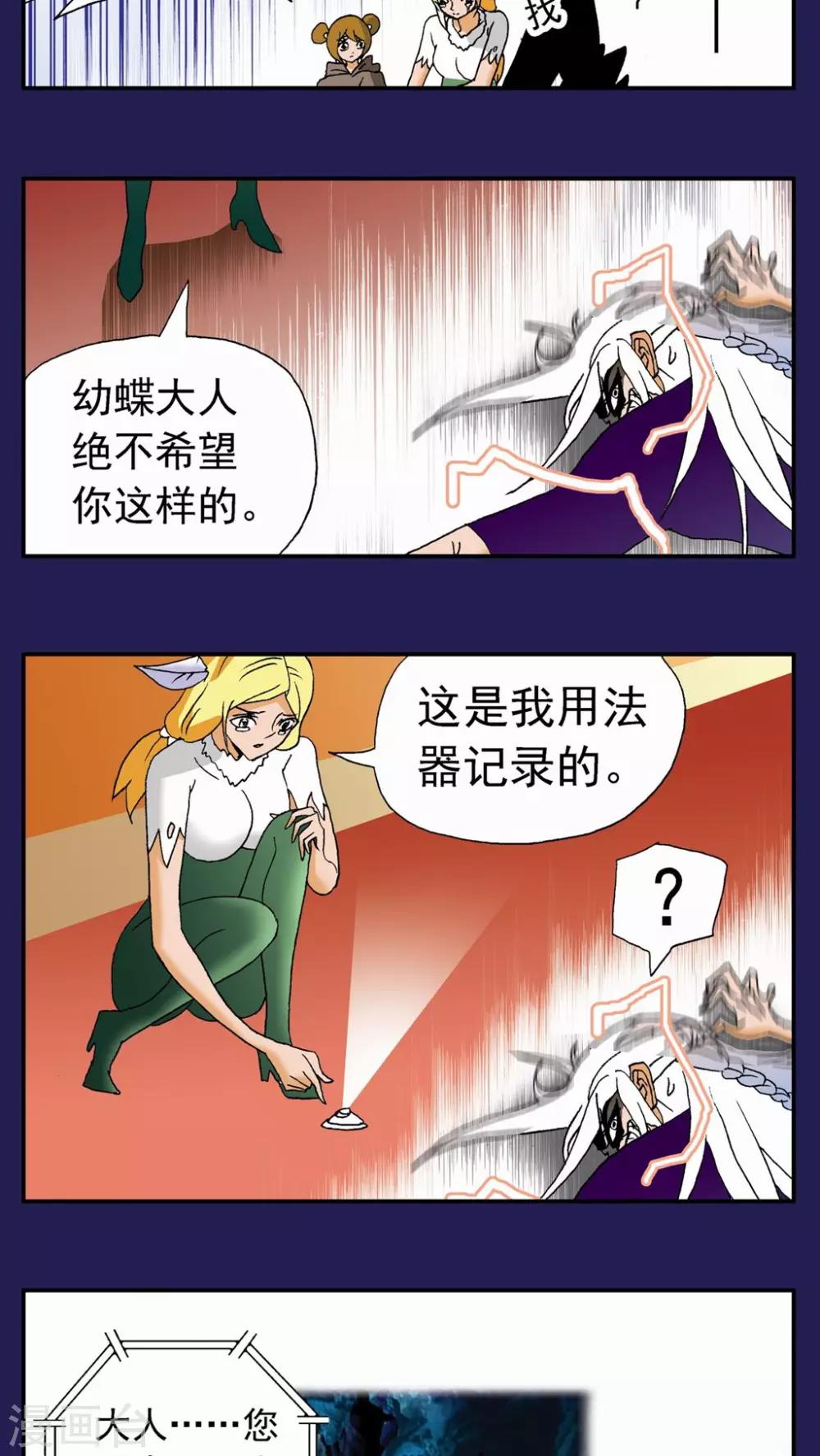 第118话-第118话