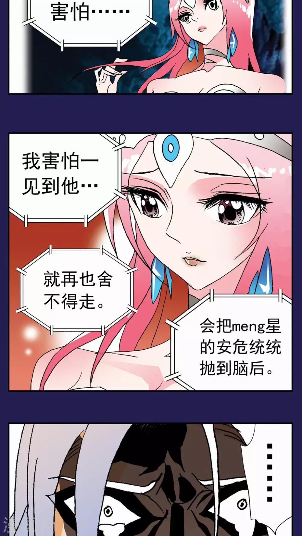 第118话-第118话