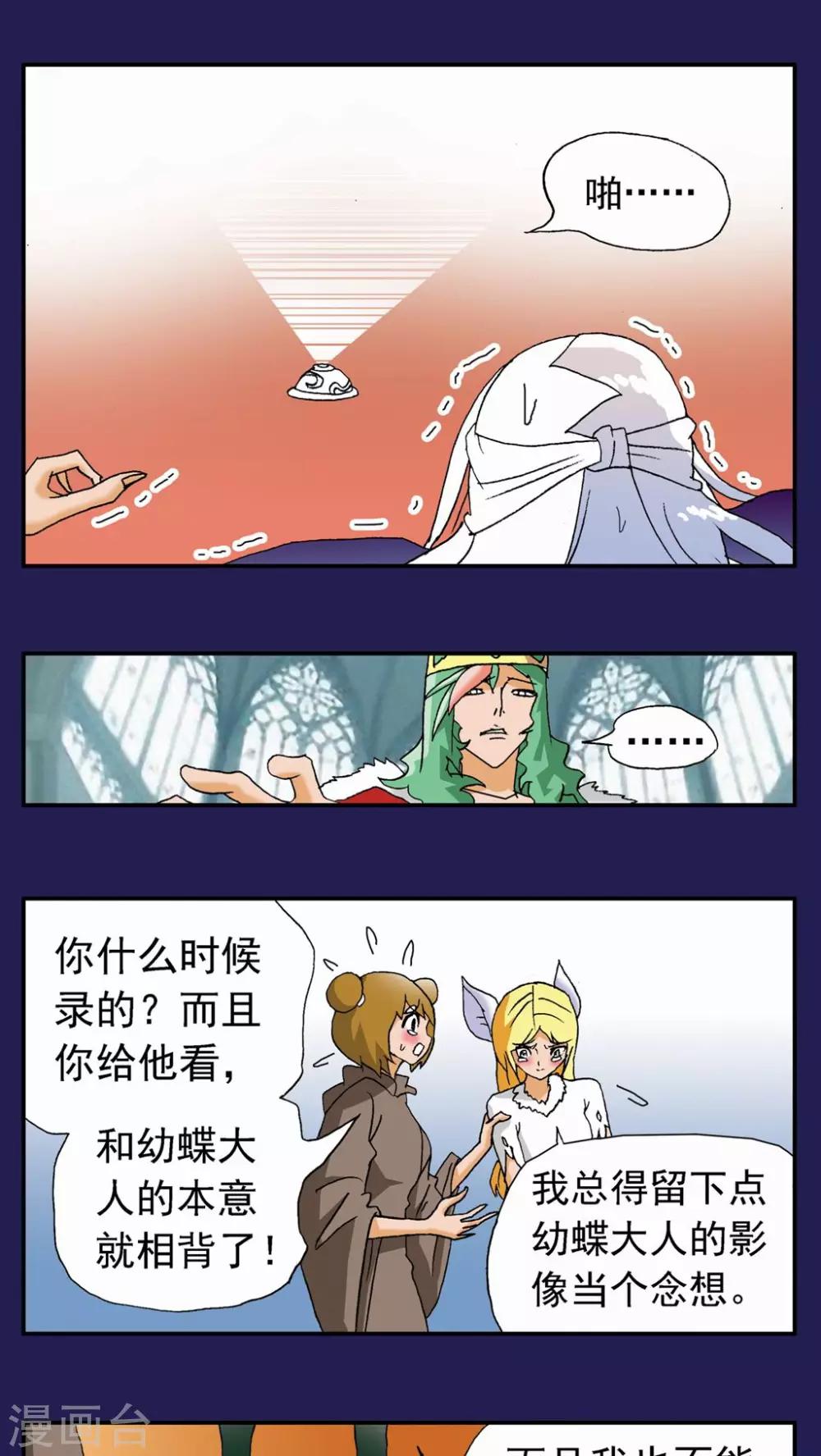 第118话-第118话