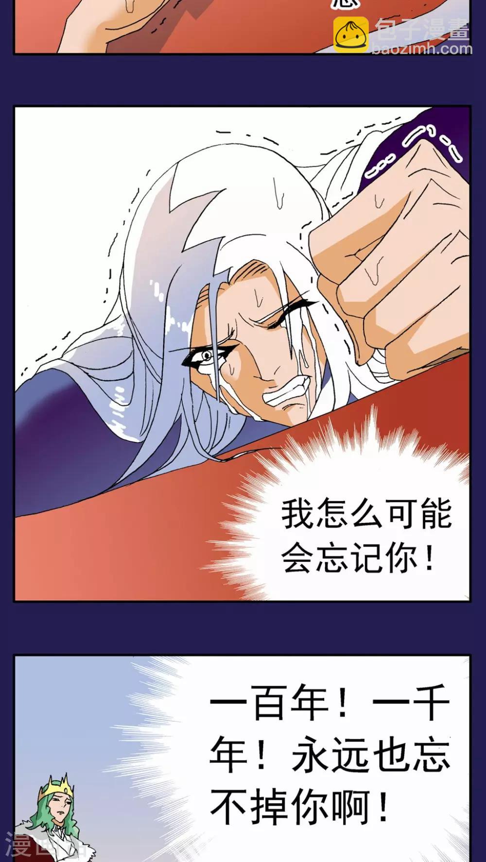 第118话-第118话