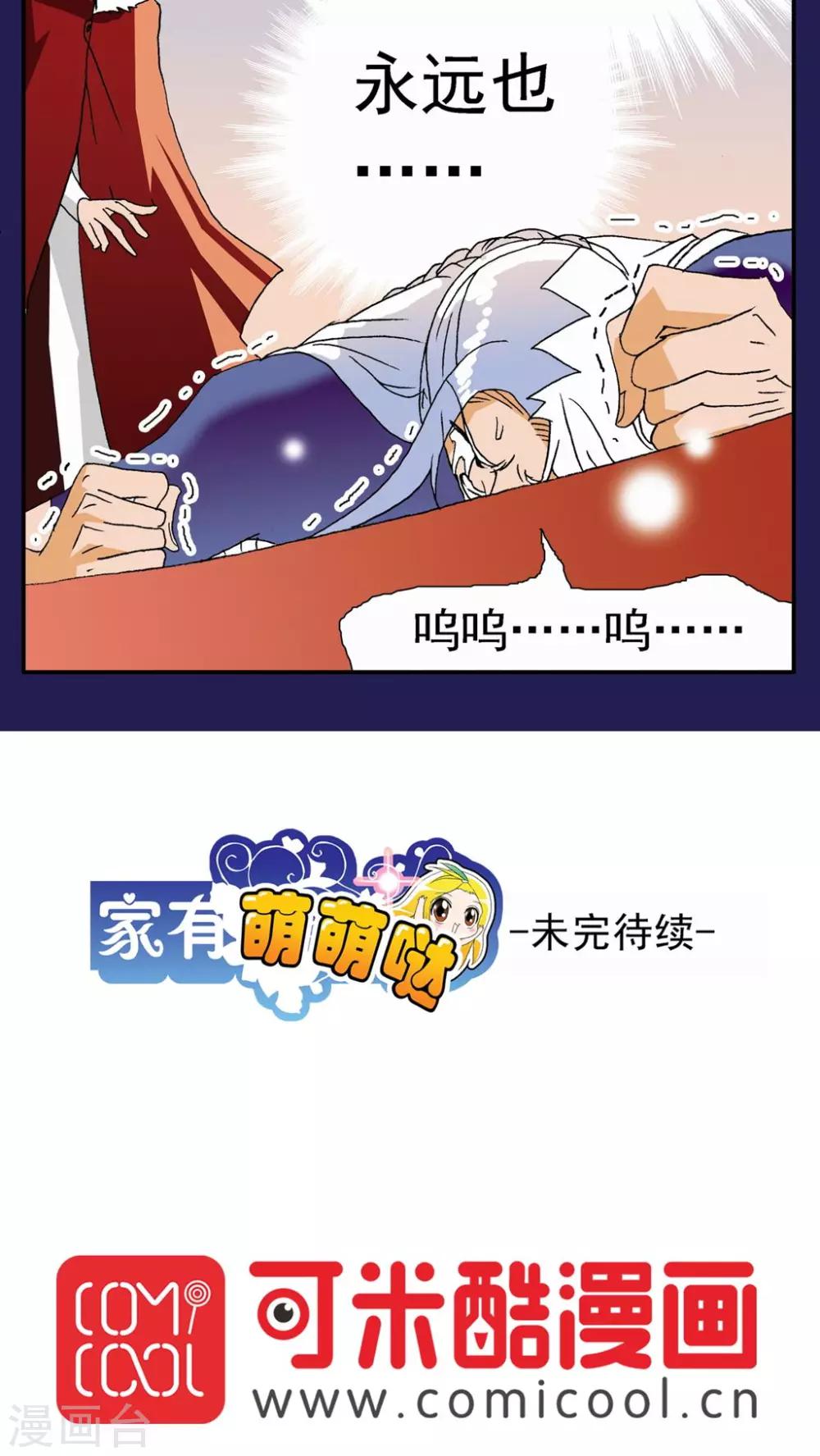 第118话-第118话