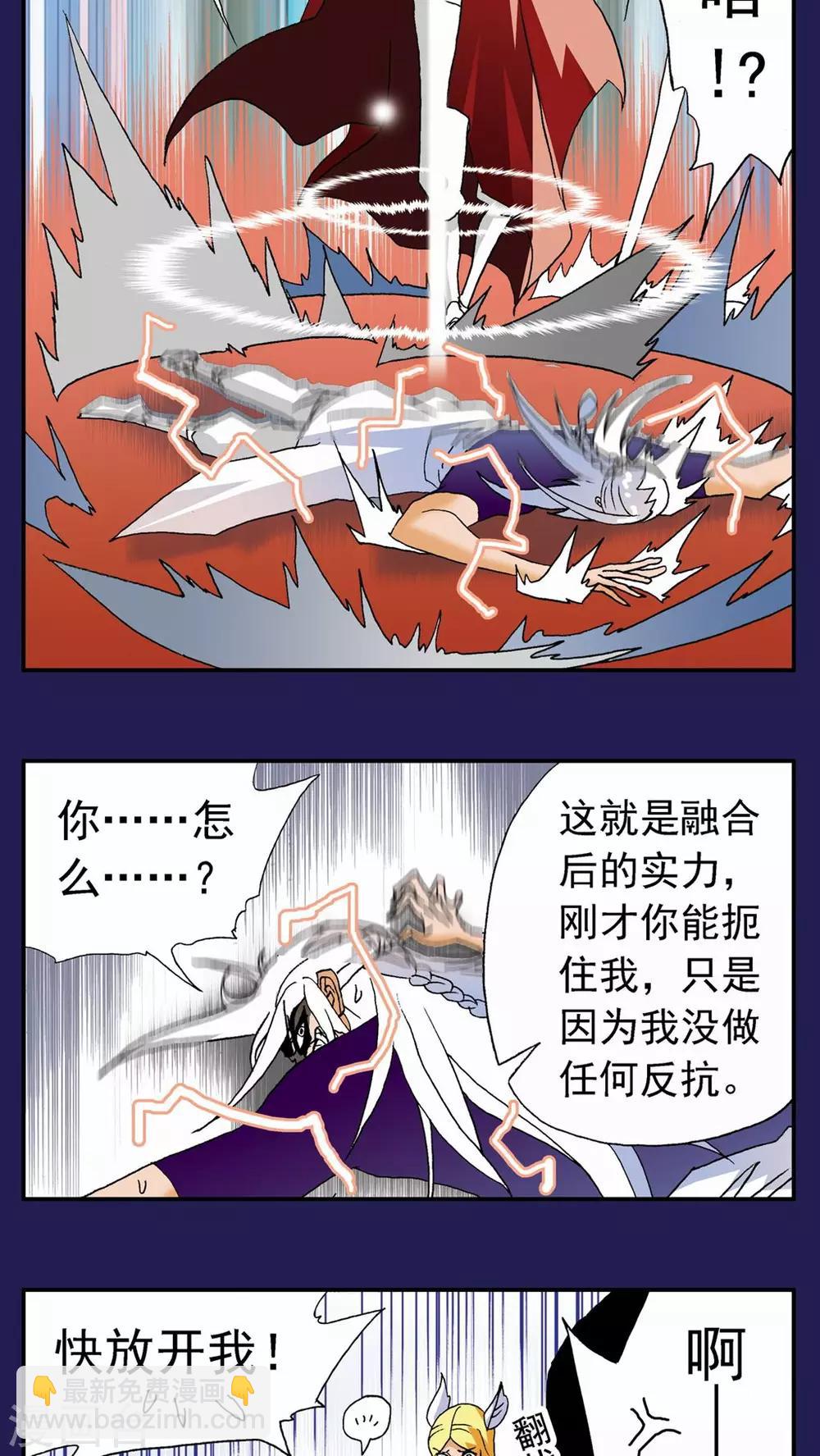 第118话-第118话