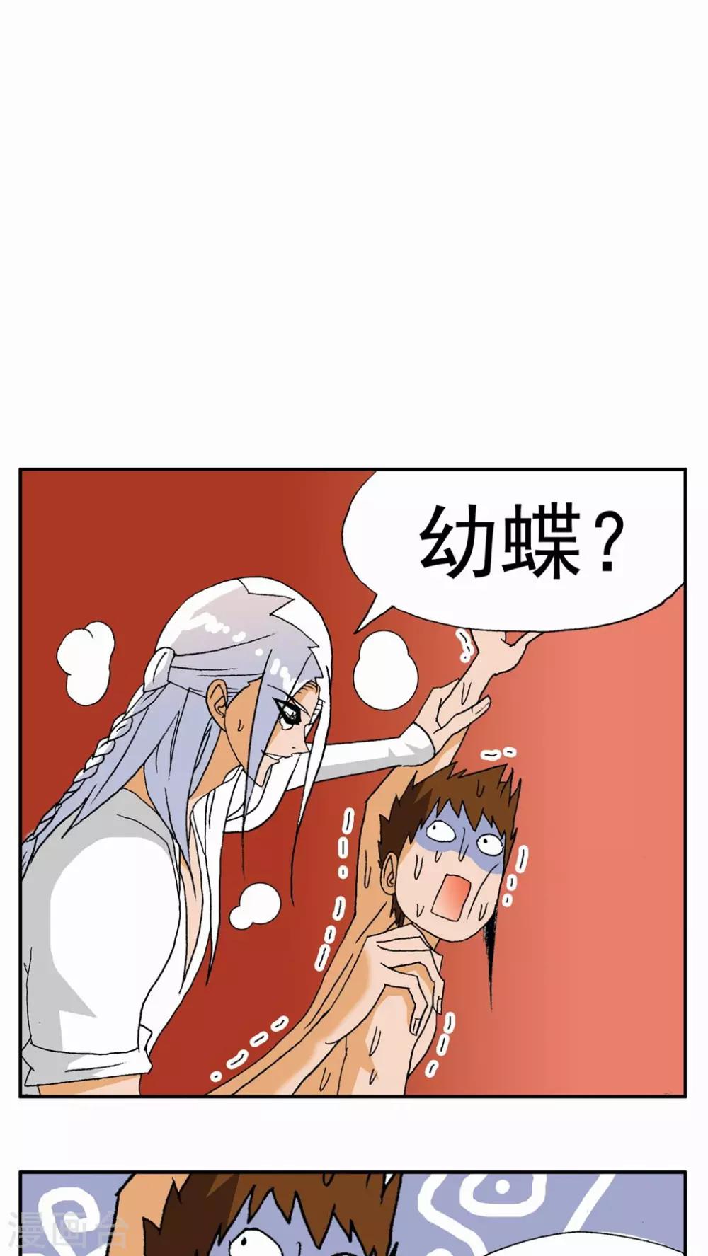 第120话-第120话