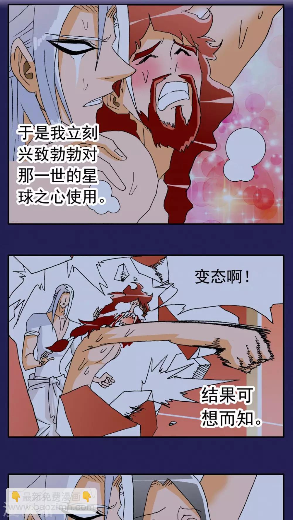 第120话-第120话