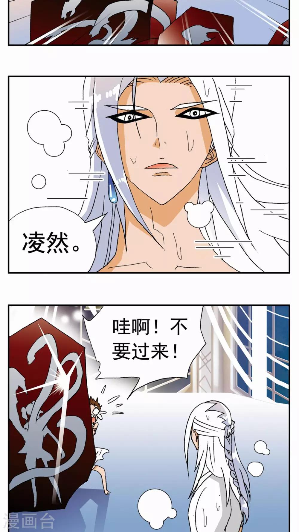第120话-第120话