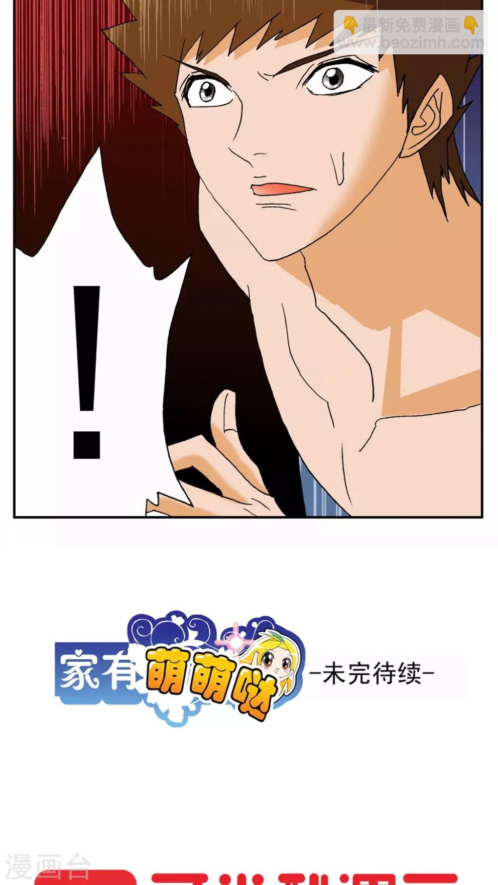 第120话-第120话
