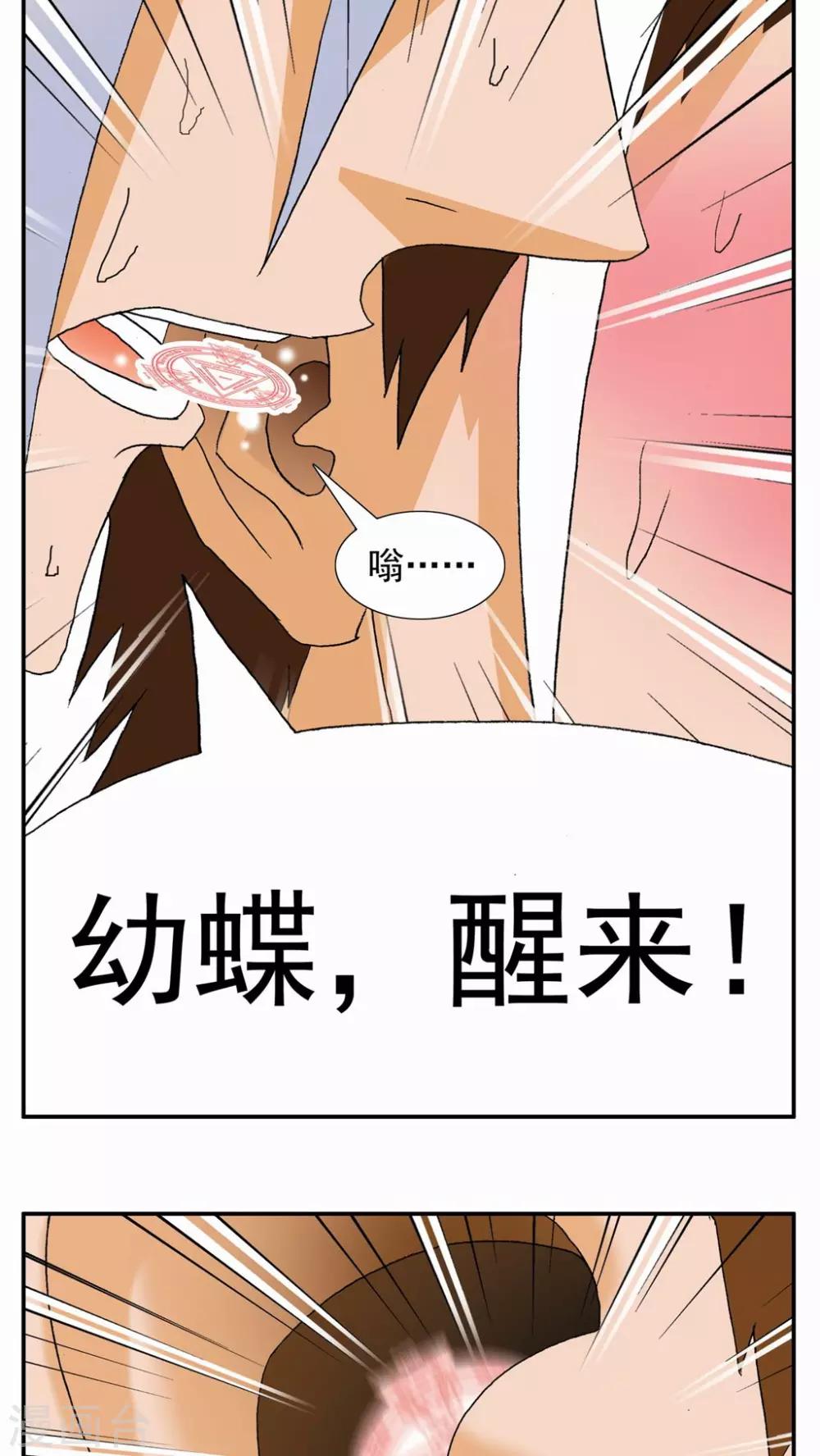 第120话-第120话