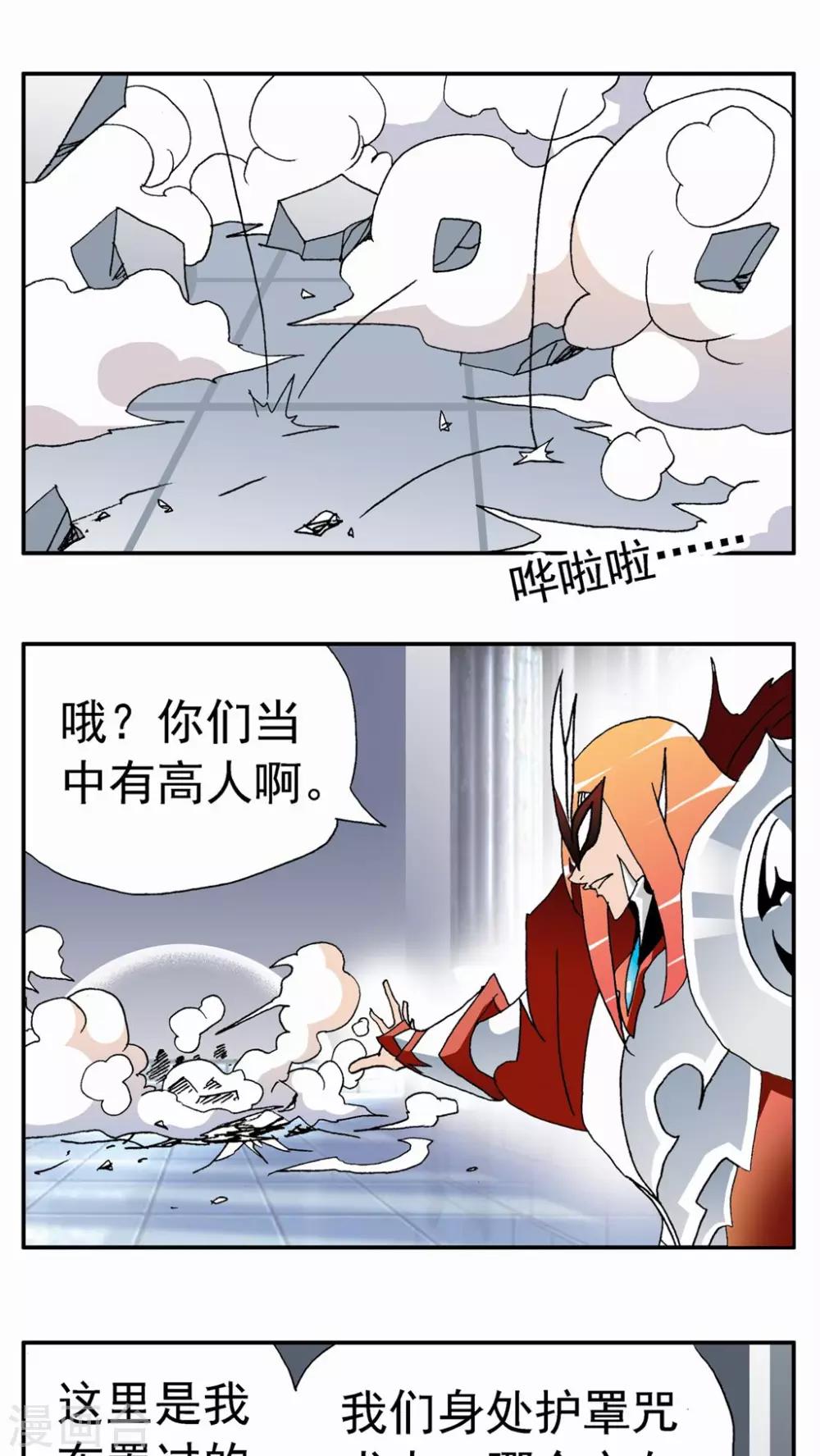 第122话-第122话