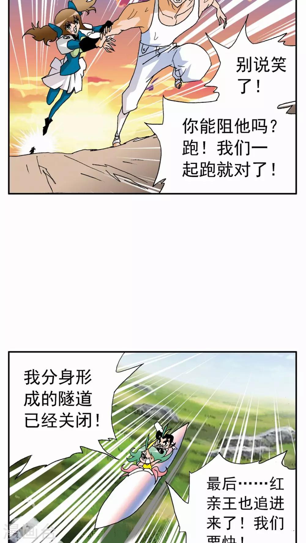 第124话-第124话