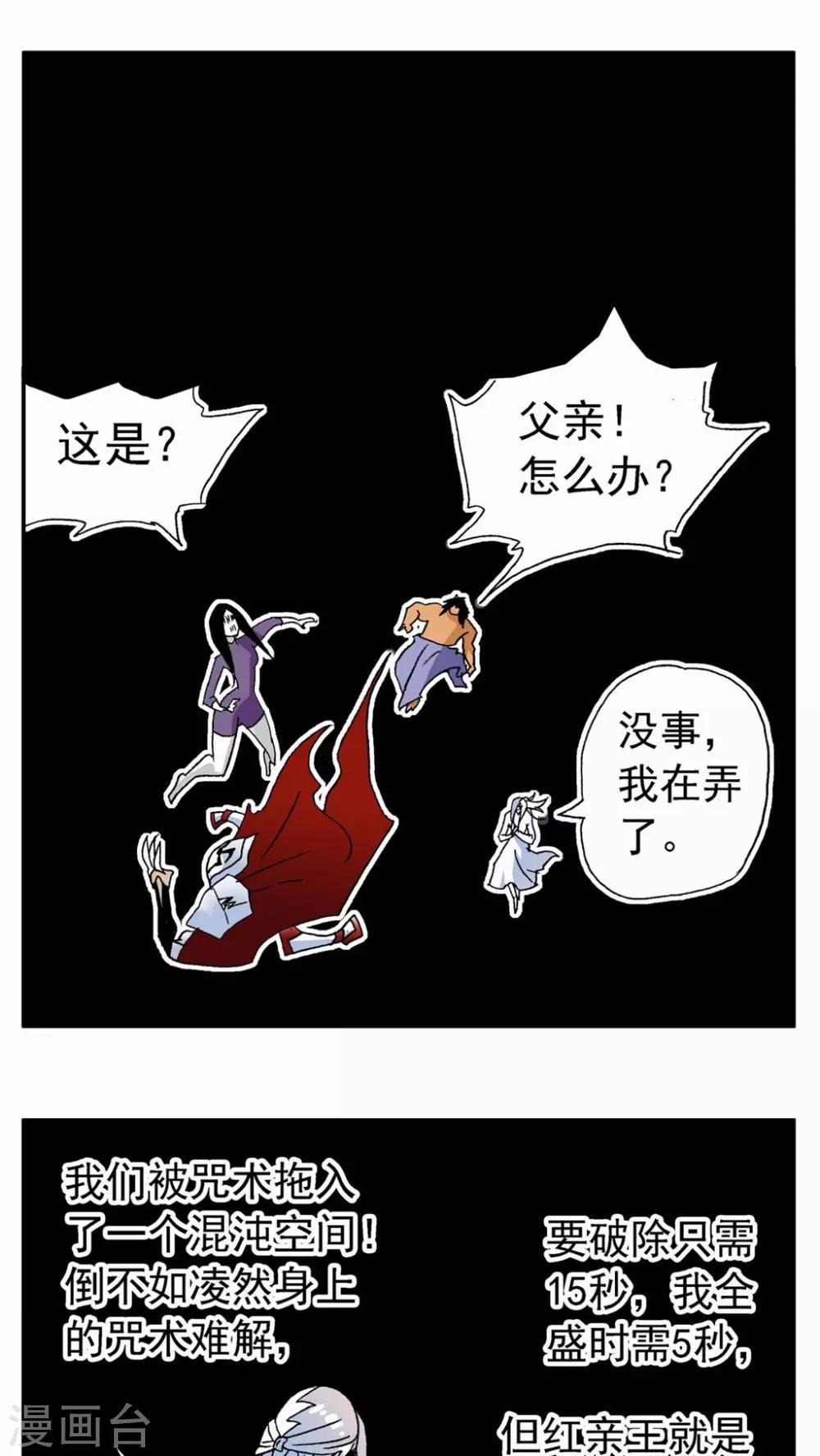 第124话-第124话