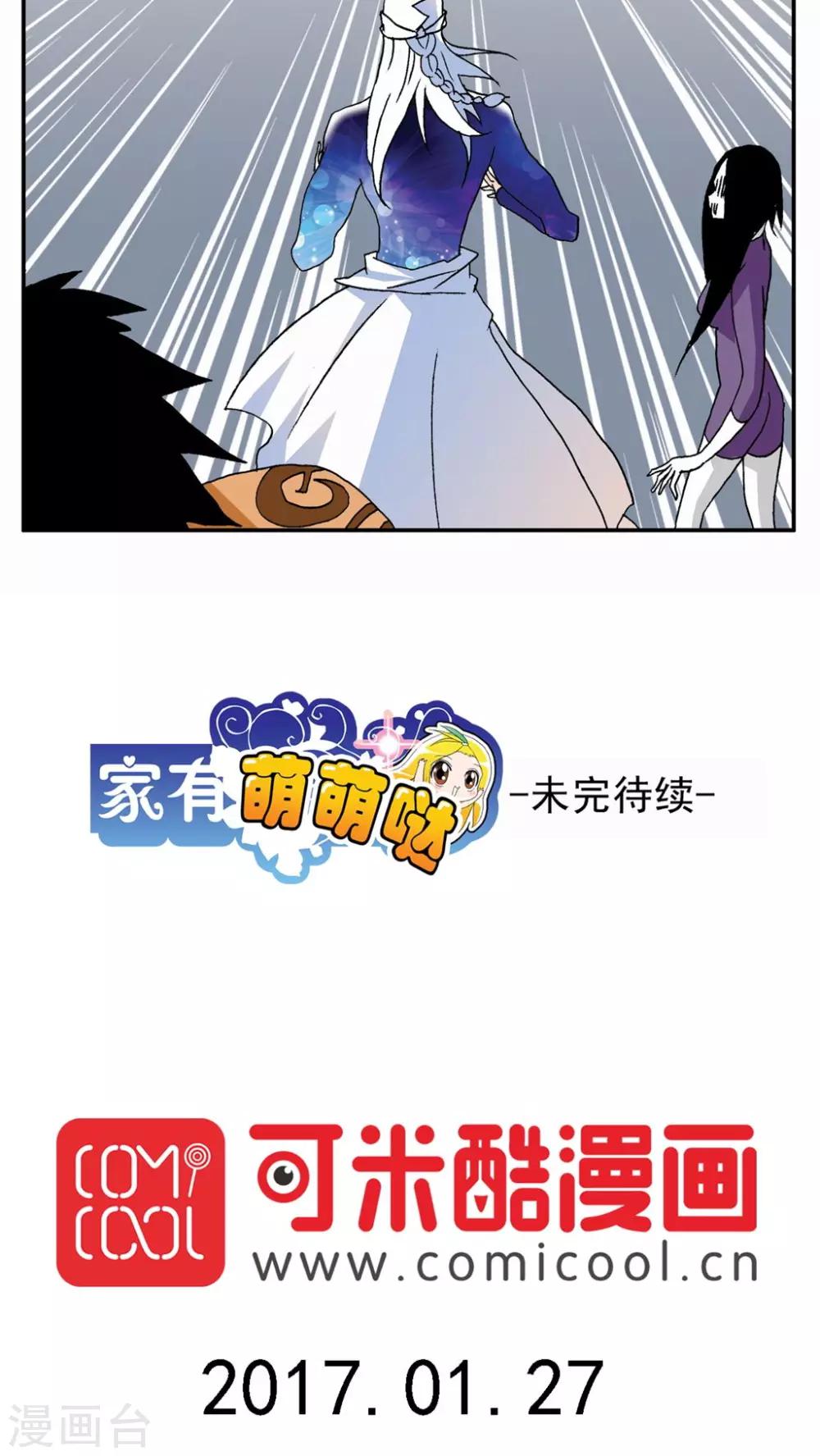 第124话-第124话
