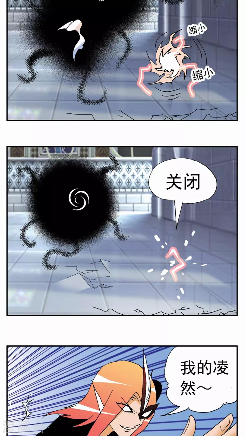 第124话-第124话