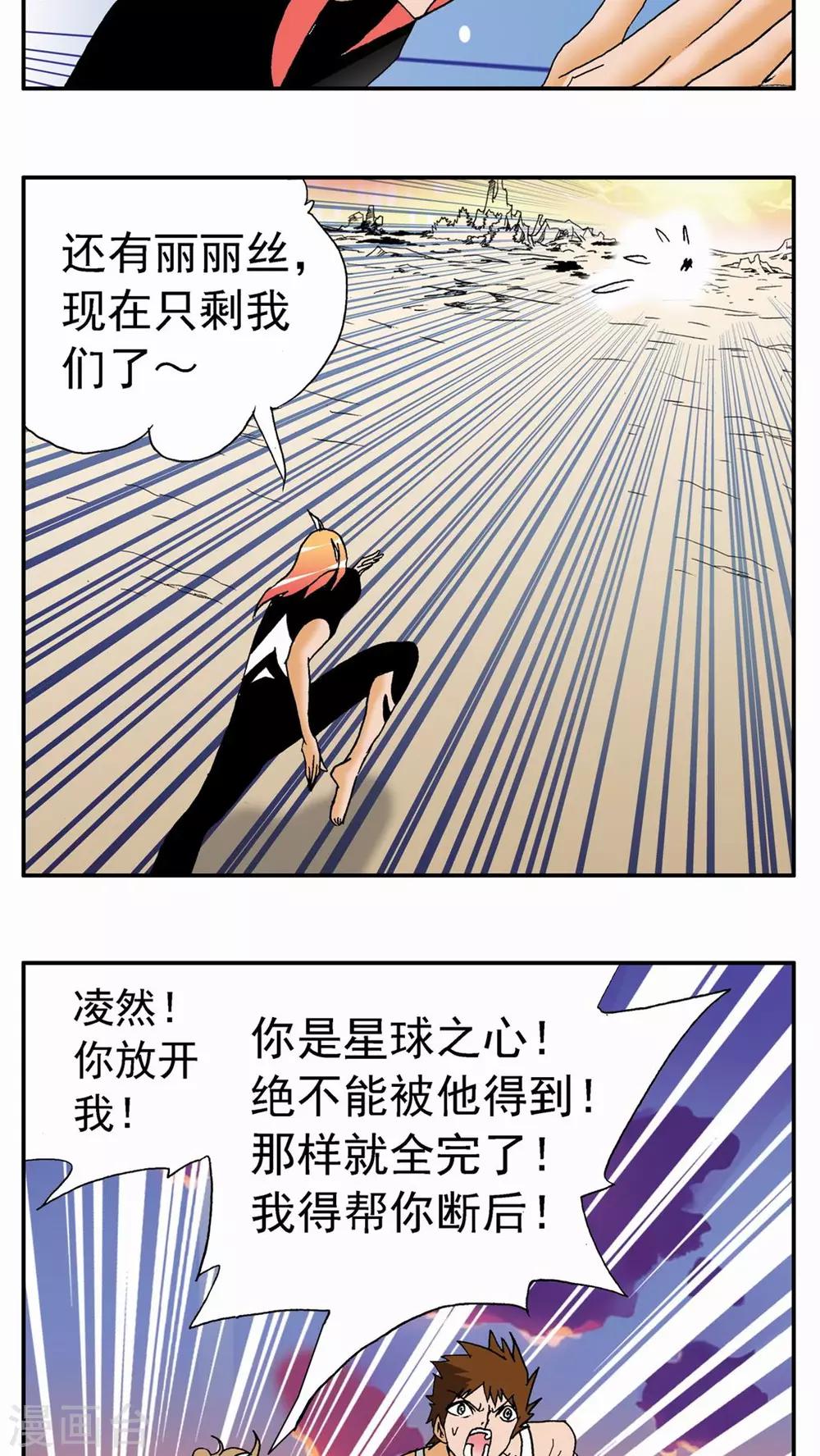 第124话-第124话