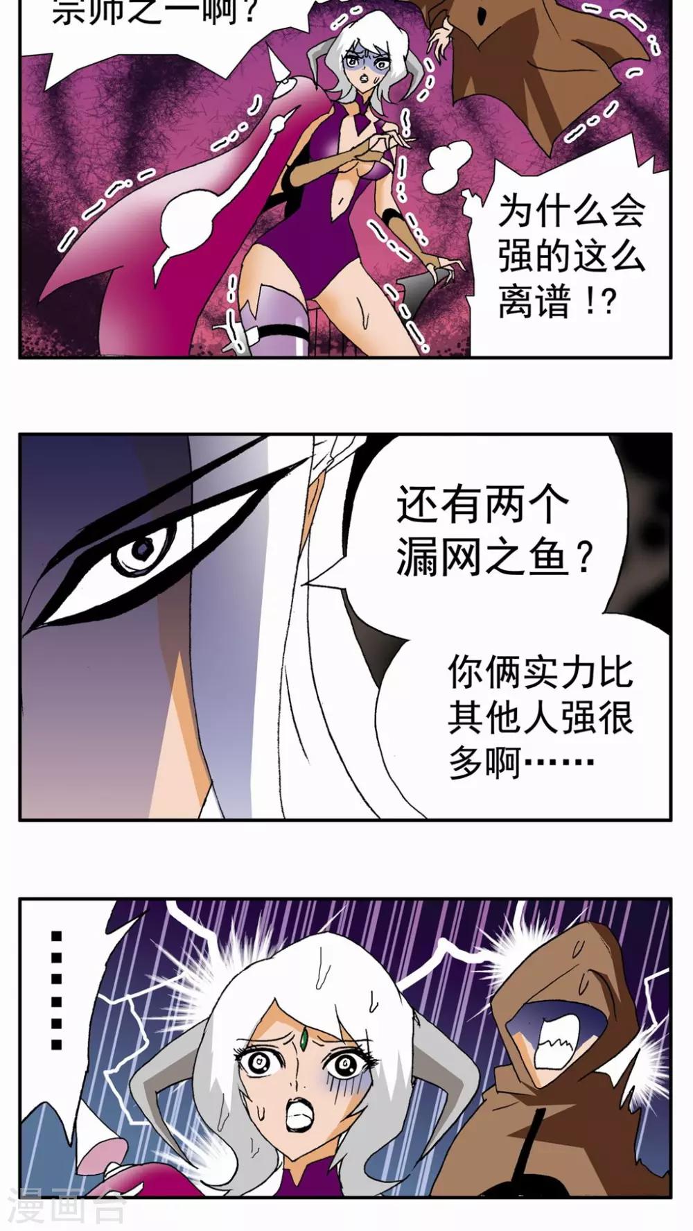 第126话-第126话