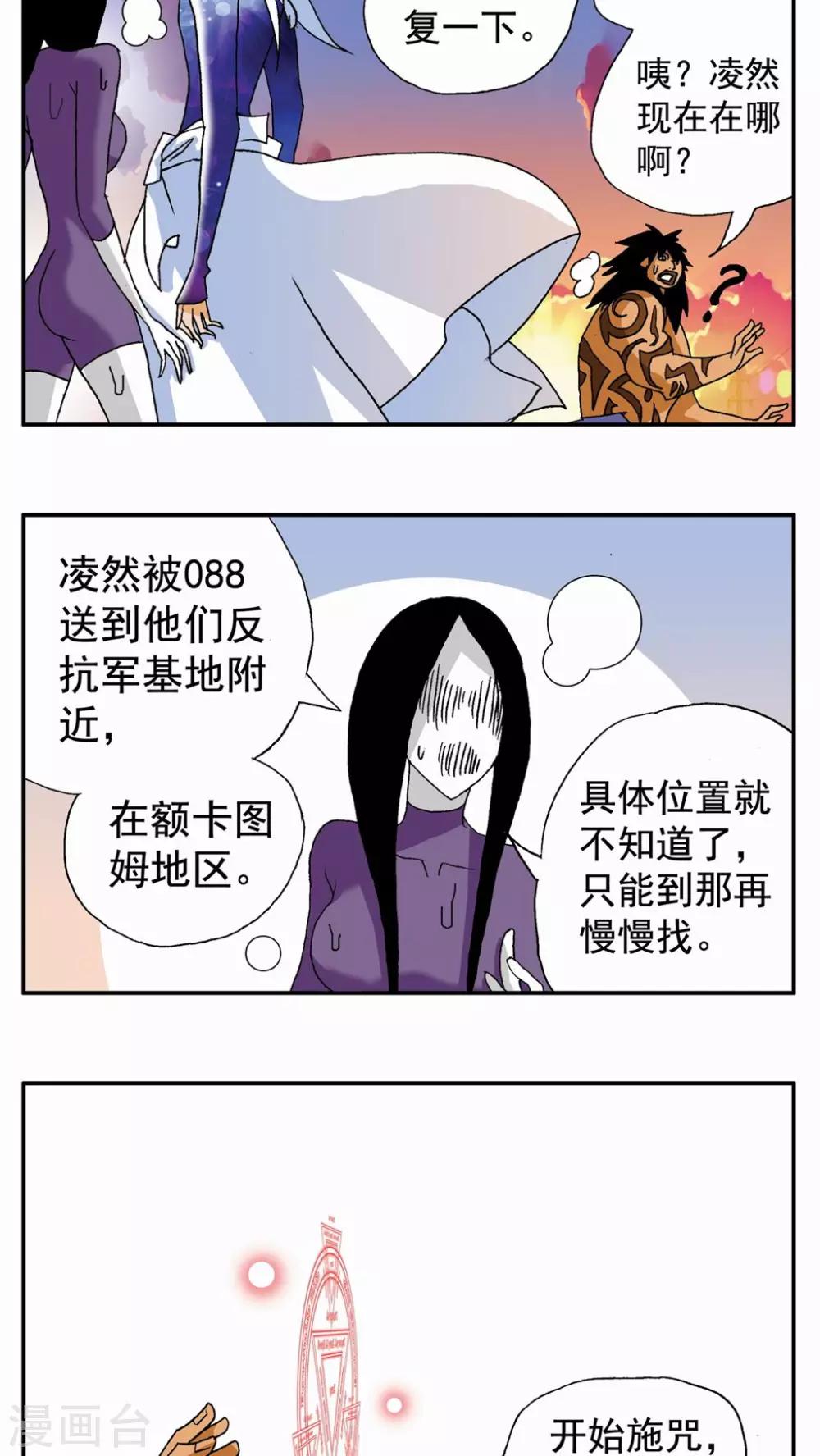 第126话-第126话