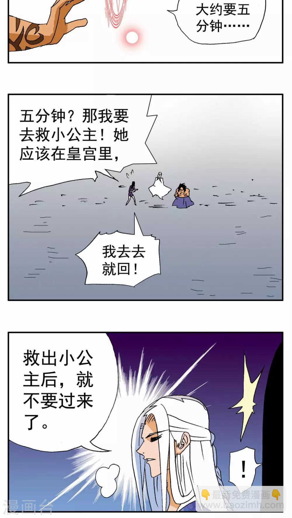 第126话-第126话